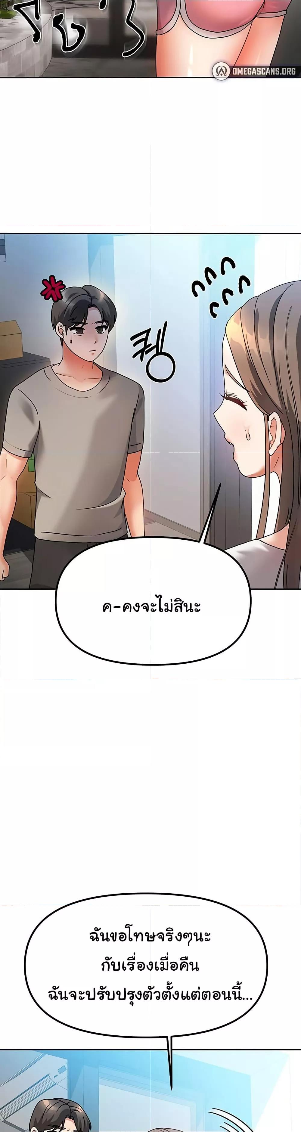 Doujin-Lc- อ่าน โดจิน มังฮวา เกาหลี ญี่ปุ่น จีน แปลไทย Living With Two Households ตอนที่ 1 2 3 4 5 6 7 8 9 10 11 12 13 14 ฟรี ไม่มีโฆษณา อ่าน โดจิน Manhwa เกาหลี ญี่ปุ่น จีน เรามีครบ คัดมาให้เน้นๆ โดจิน 18+ รับประกันความฟินโดย  Doujin Lc