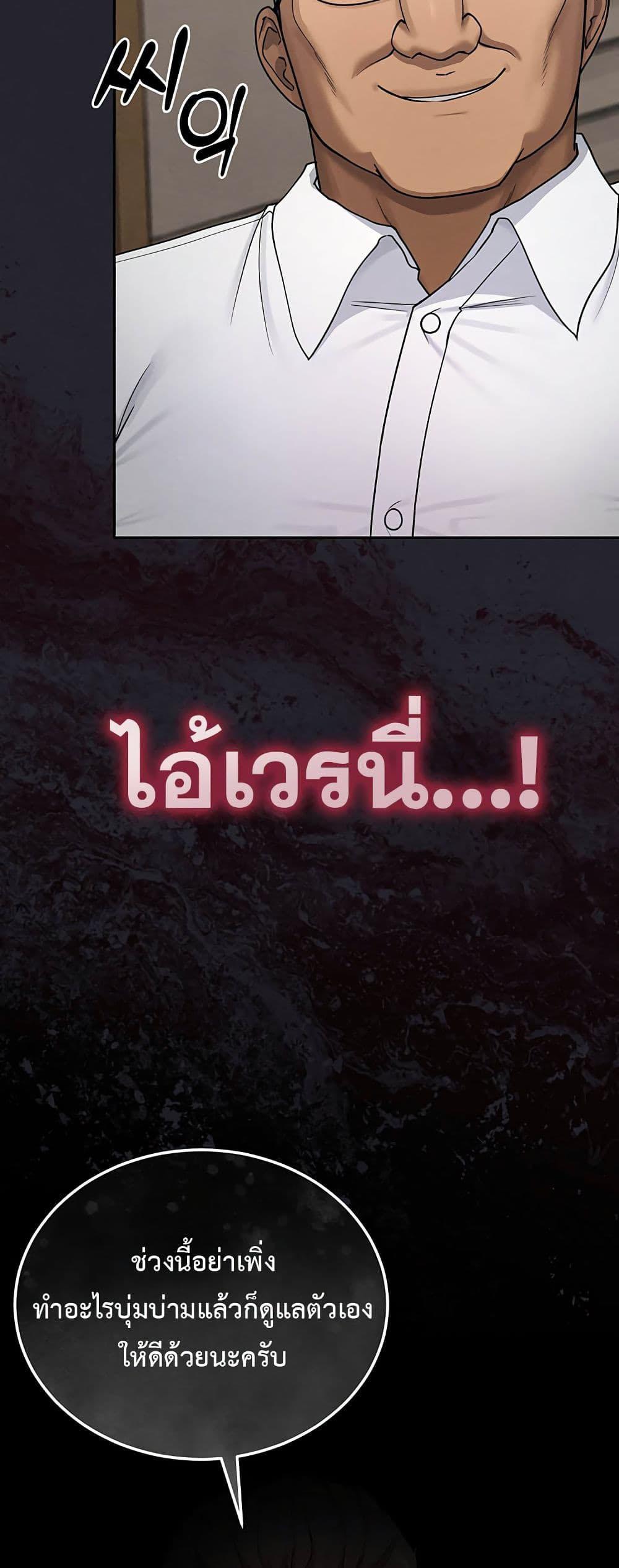 Doujin-Lc- อ่าน โดจิน มังฮวา เกาหลี ญี่ปุ่น จีน แปลไทย TS Punishment ตอนที่ 1 2 3 4 5 6 7 8 9 10 11 12 13 14 ฟรี ไม่มีโฆษณา อ่าน โดจิน Manhwa เกาหลี ญี่ปุ่น จีน เรามีครบ คัดมาให้เน้นๆ โดจิน 18+ รับประกันความฟินโดย  Doujin Lc
