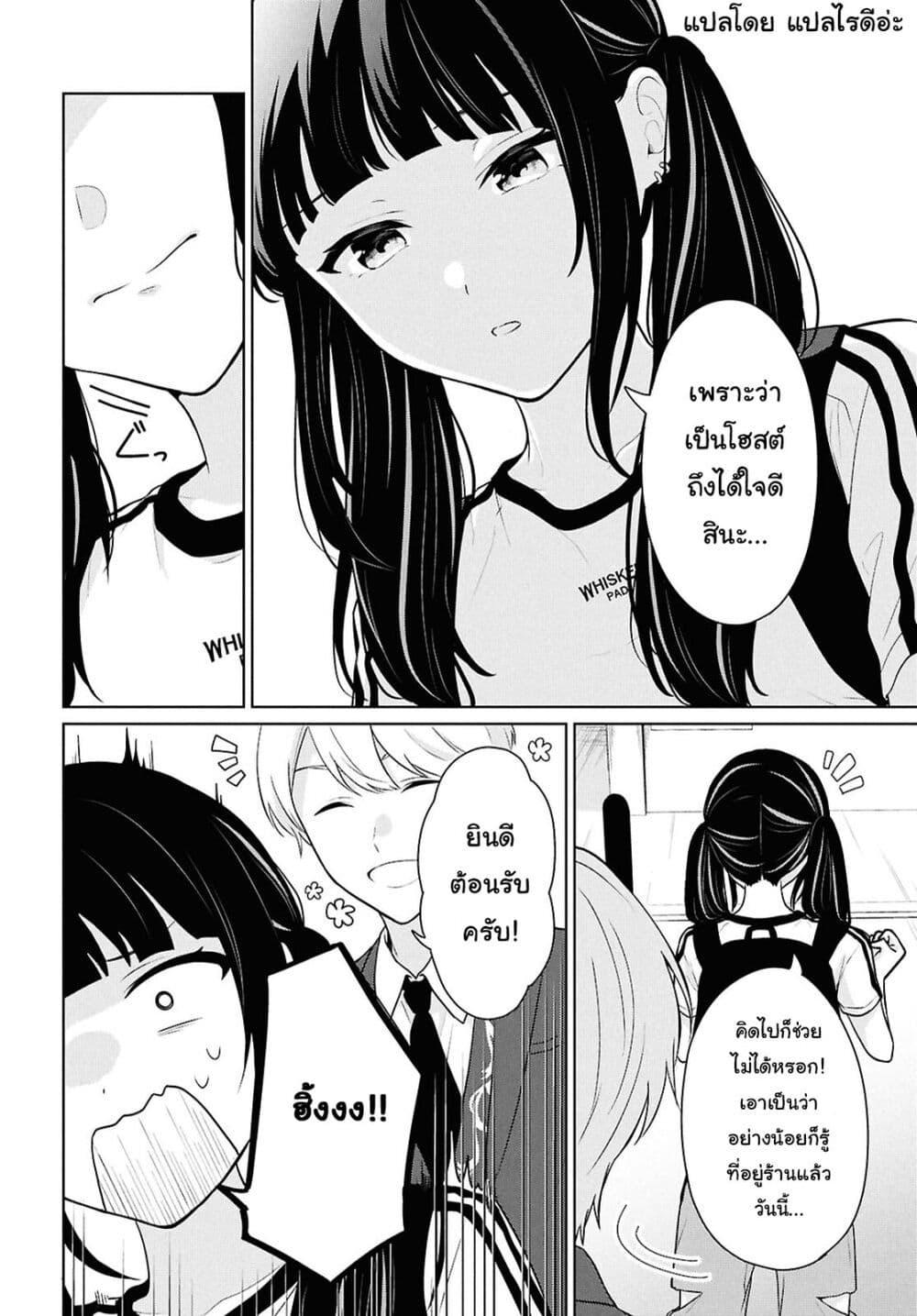 Manga-lc-com อ่านมังงะ อ่านการ์ตูน ออนไลน์ ฟรี Danjohi 15 no Sekai demo Futsu ni Ikirareru to Omotta ~ Geki Juu Kanjou na Kanojotachi ga Mujikaku Danshi ni Honrousaretara ตอนที่ 1 2 3 4 5 6 7 8 9 10 11 12 13 14 ฟรี ไม่มีโฆษณา Manga-lc - อ่าน มังงะ อ่าน การ์ตูน ออนไลน์ อ่านมังงะ ฟรี