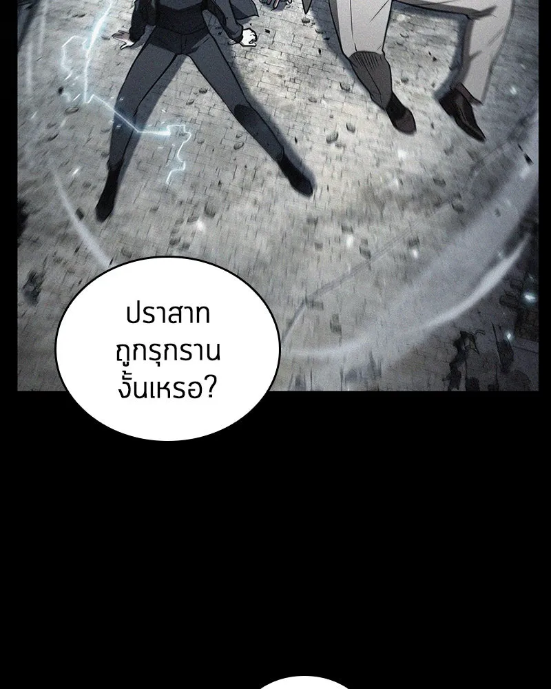 Omniscient Reader อ่านชะตาวันสิ้นโลก ตอนที่ 24 สิ่งที่สามารถเปลี่ยนแปลงได้ (9 รูปที่ 116