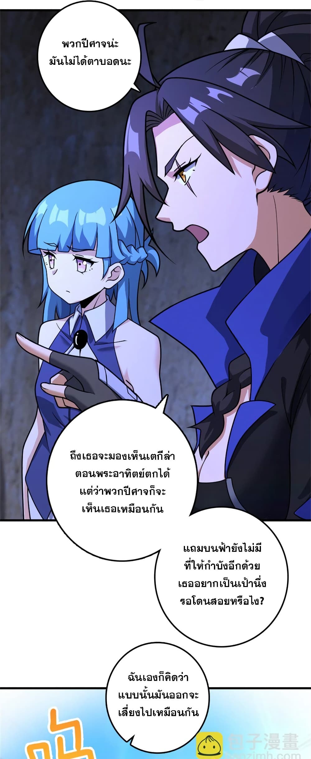 Manga-lc-com อ่านมังงะ อ่านการ์ตูน ออนไลน์ ฟรี Release That Witch ตอนที่ 1 2 3 4 5 6 7 8 9 10 11 12 13 14 ฟรี ไม่มีโฆษณา Manga-lc - อ่าน มังงะ อ่าน การ์ตูน ออนไลน์ อ่านมังงะ ฟรี