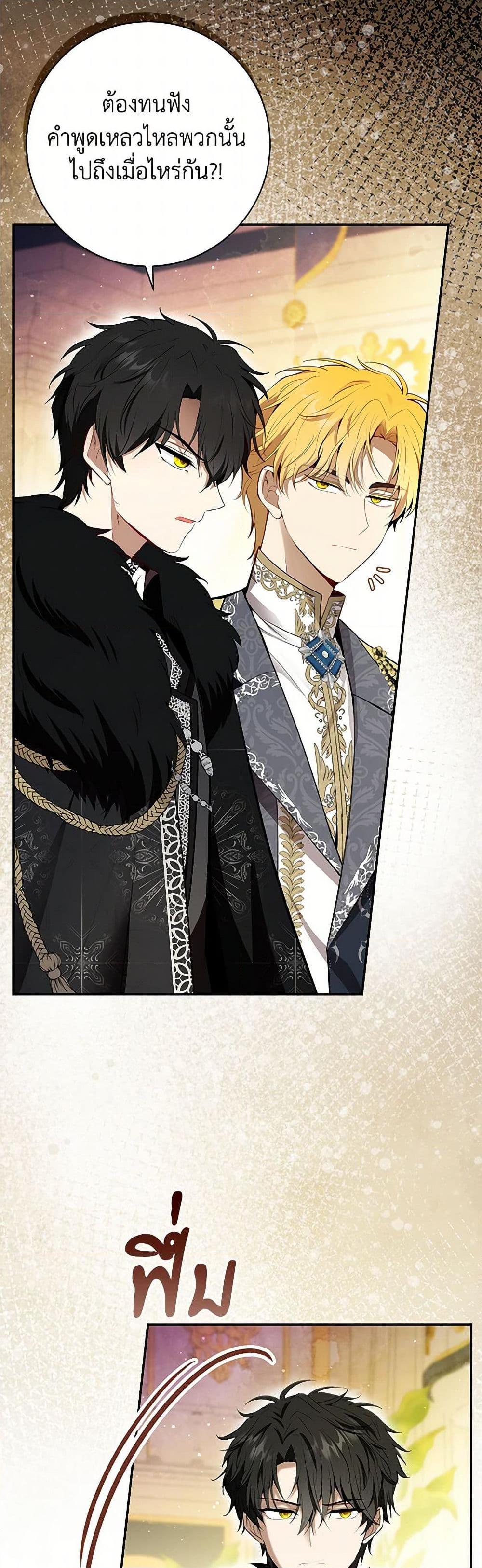 Manga-lc-com อ่านมังงะ อ่านการ์ตูน ออนไลน์ ฟรี Baby Squirrel Is Good at Everything ตอนที่ 1 2 3 4 5 6 7 8 9 10 11 12 13 14 ฟรี ไม่มีโฆษณา Manga-lc - อ่าน มังงะ อ่าน การ์ตูน ออนไลน์ อ่านมังงะ ฟรี