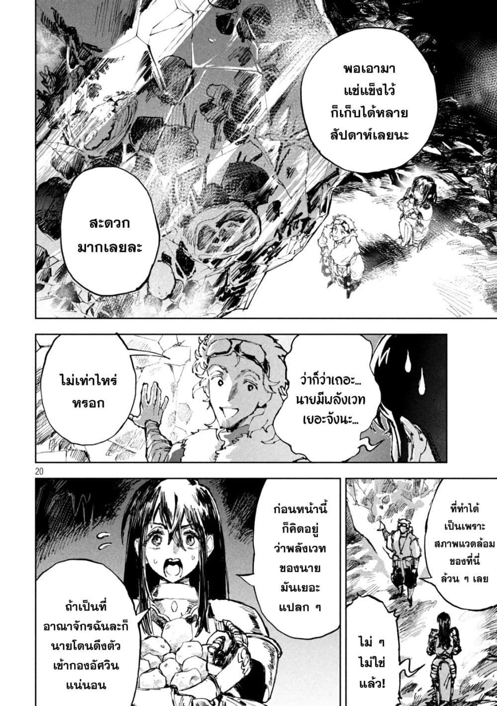 Manga-lc-com อ่านมังงะ อ่านการ์ตูน ออนไลน์ ฟรี Dragon no I de Oyasumi ตอนที่ 1 2 3 4 5 6 7 8 9 10 11 12 13 14 ฟรี ไม่มีโฆษณา Manga-lc - อ่าน มังงะ อ่าน การ์ตูน ออนไลน์ อ่านมังงะ ฟรี