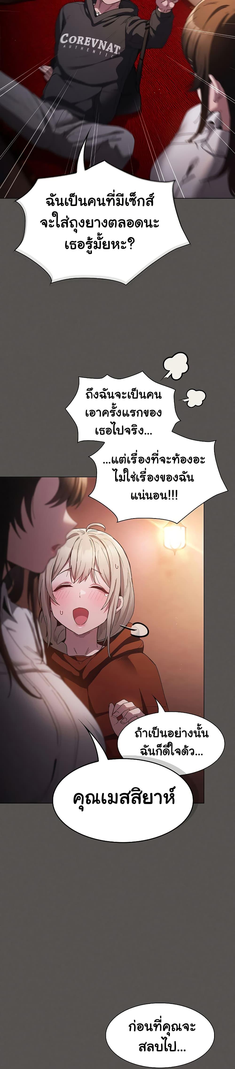 Doujin-Lc- อ่าน โดจิน มังฮวา เกาหลี ญี่ปุ่น จีน แปลไทย Believe Me! I Offer You My First ตอนที่ 1 2 3 4 5 6 7 8 9 10 11 12 13 14 ฟรี ไม่มีโฆษณา อ่าน โดจิน Manhwa เกาหลี ญี่ปุ่น จีน เรามีครบ คัดมาให้เน้นๆ โดจิน 18+ รับประกันความฟินโดย  Doujin Lc