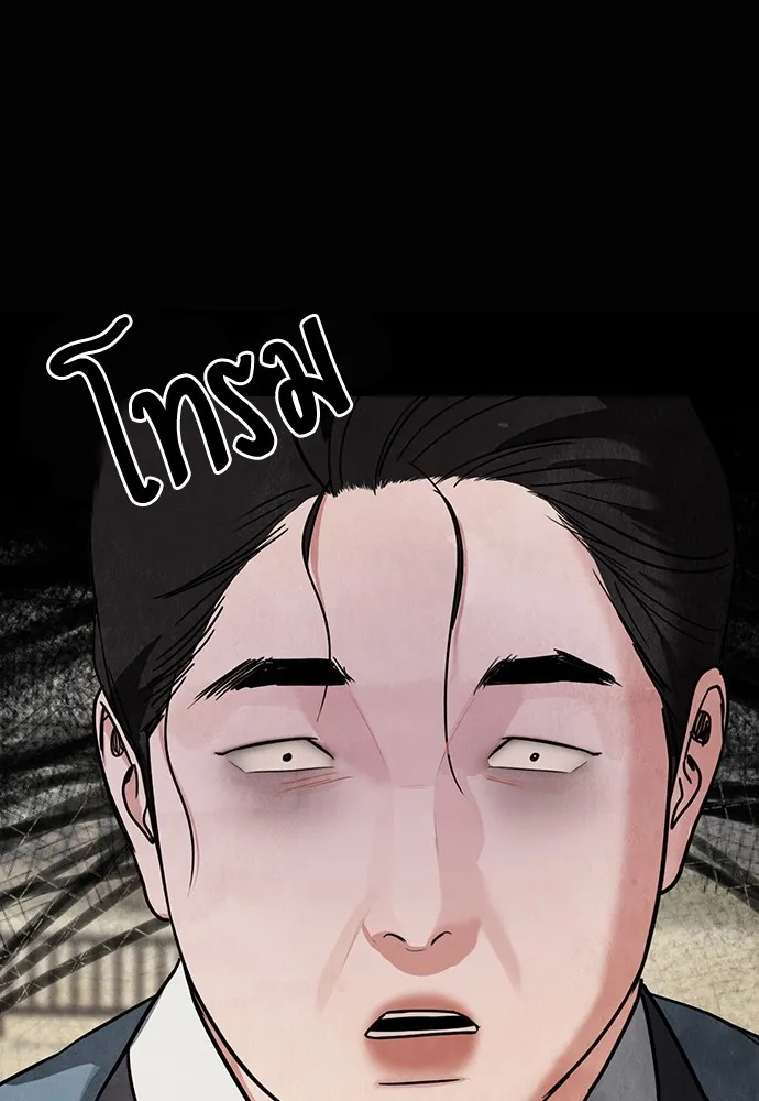 ความลับของสาวร่างทรง ตอนที่ 10 รูปที่ 29