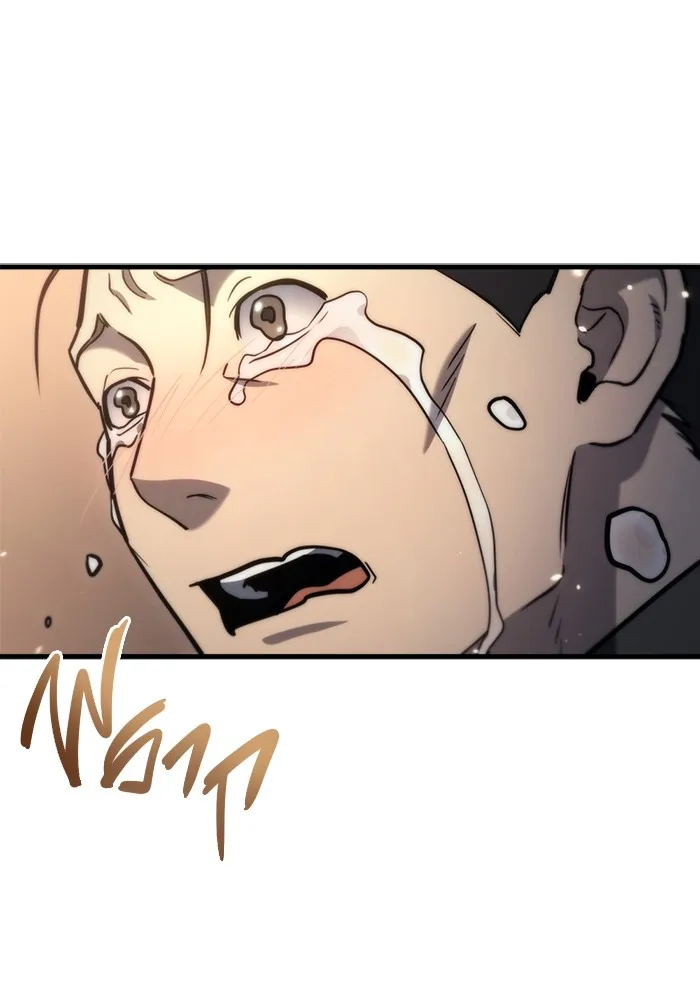 โกดังลับหลังโลกแตก ตอนที่ 8 รูปที่ 40