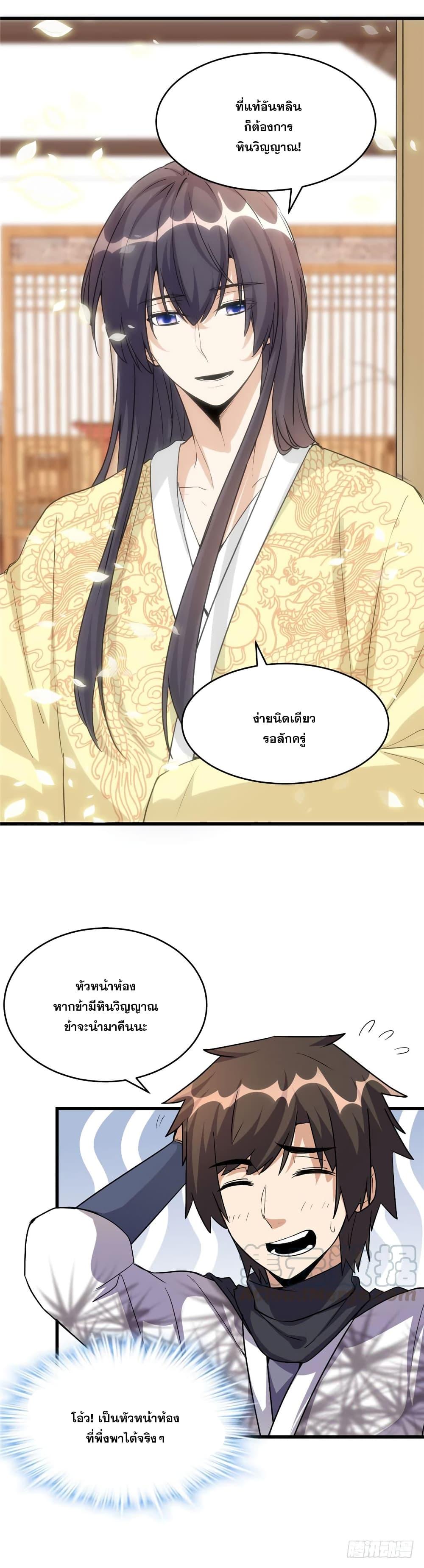 Manga-lc-com อ่านมังงะ อ่านการ์ตูน ออนไลน์ ฟรี God of War System ตอนที่ 1 2 3 4 5 6 7 8 9 10 11 12 13 14 ฟรี ไม่มีโฆษณา Manga-lc - อ่าน มังงะ อ่าน การ์ตูน ออนไลน์ อ่านมังงะ ฟรี