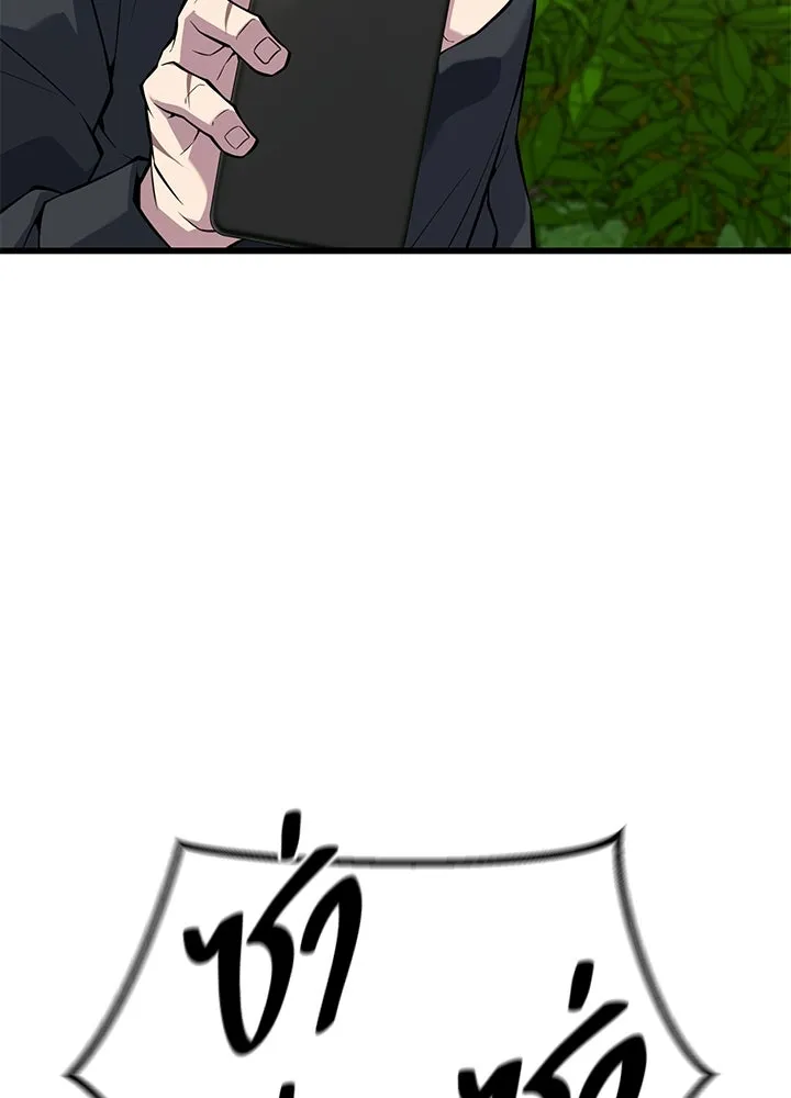 ราชาลานประลอง ตอนที่ 24 รูปที่ 103