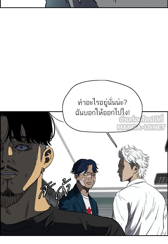 ปั่นสู้ฝันbrWind Breaker ตอนที่ 64 รูปที่ 6