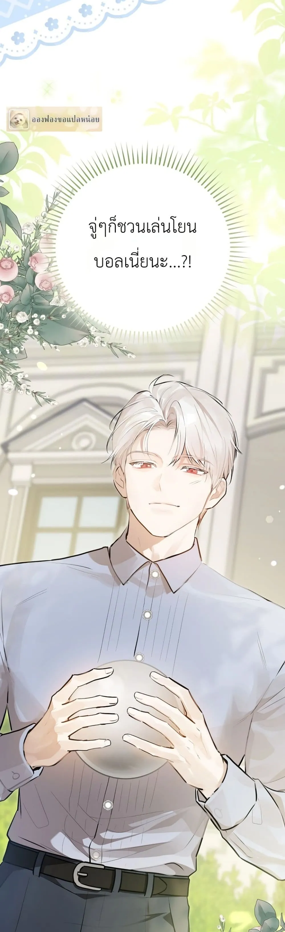 Manga-lc-com อ่านมังงะ อ่านการ์ตูน ออนไลน์ ฟรี Marked as the Tyrant’s Daughter-in-Law ตอนที่ 1 2 3 4 5 6 7 8 9 10 11 12 13 14 ฟรี ไม่มีโฆษณา Manga-lc - อ่าน มังงะ อ่าน การ์ตูน ออนไลน์ อ่านมังงะ ฟรี