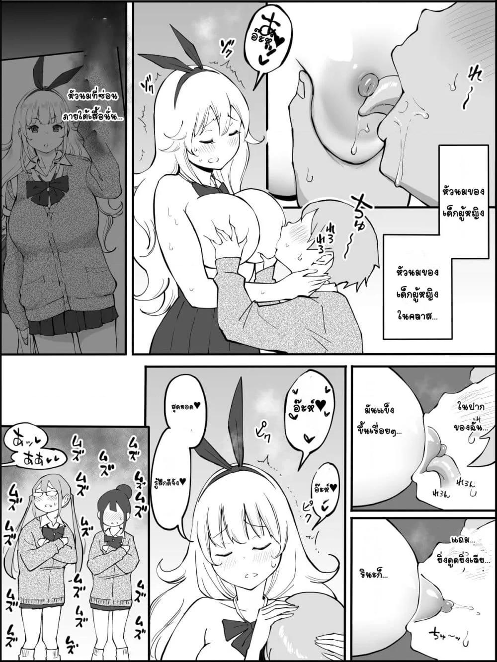 Doujin-Lc- อ่าน โดจิน มังฮวา เกาหลี ญี่ปุ่น จีน แปลไทย Boku ni Harem SeFri ga Dekita Riyuu เหตุผลที่ผมมีฮาเร็มเซ็กเฟรนด์ ตอนที่ 1 2 3 4 5 6 7 8 9 10 11 12 13 14 ฟรี ไม่มีโฆษณา อ่าน โดจิน Manhwa เกาหลี ญี่ปุ่น จีน เรามีครบ คัดมาให้เน้นๆ โดจิน 18+ รับประกันความฟินโดย  Doujin Lc