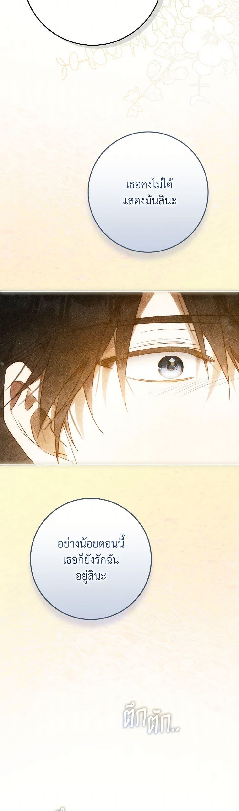Manga-lc-com อ่านมังงะ อ่านการ์ตูน ออนไลน์ ฟรี I Became the Wife of the Male Lead ตอนที่ 1 2 3 4 5 6 7 8 9 10 11 12 13 14 ฟรี ไม่มีโฆษณา Manga-lc - อ่าน มังงะ อ่าน การ์ตูน ออนไลน์ อ่านมังงะ ฟรี
