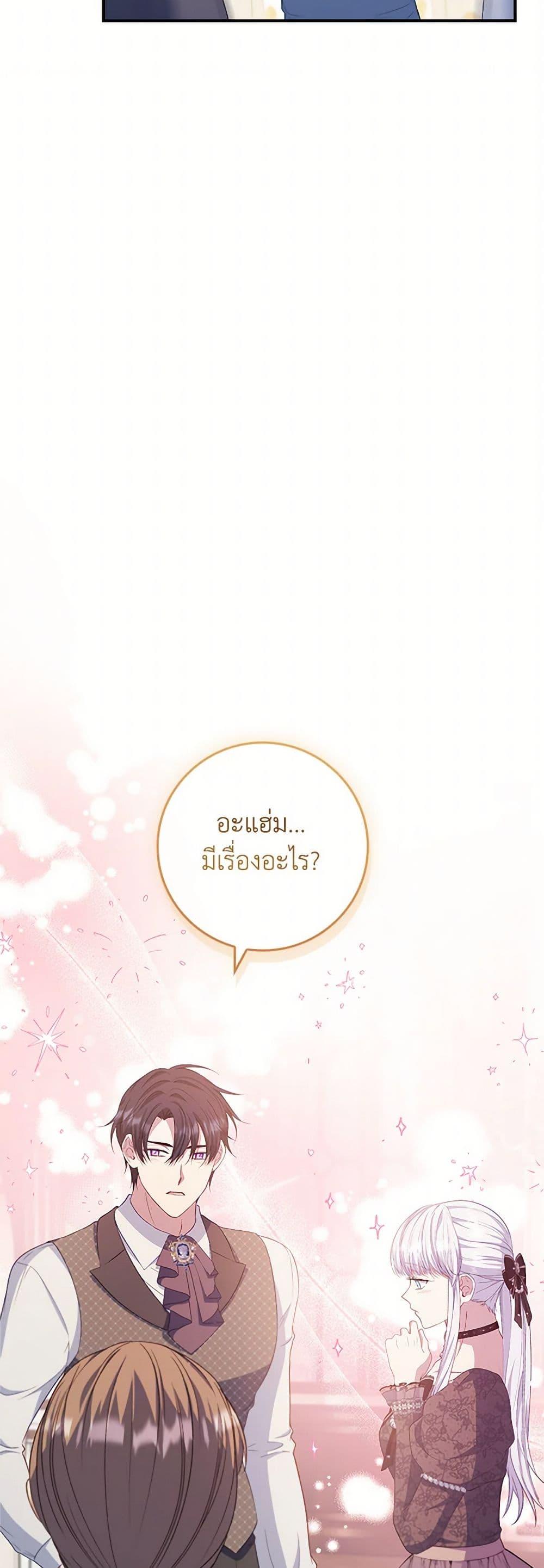 Manga-lc-com อ่านมังงะ อ่านการ์ตูน ออนไลน์ ฟรี Fakes Don’t Want To Be Real ตอนที่ 1 2 3 4 5 6 7 8 9 10 11 12 13 14 ฟรี ไม่มีโฆษณา Manga-lc - อ่าน มังงะ อ่าน การ์ตูน ออนไลน์ อ่านมังงะ ฟรี