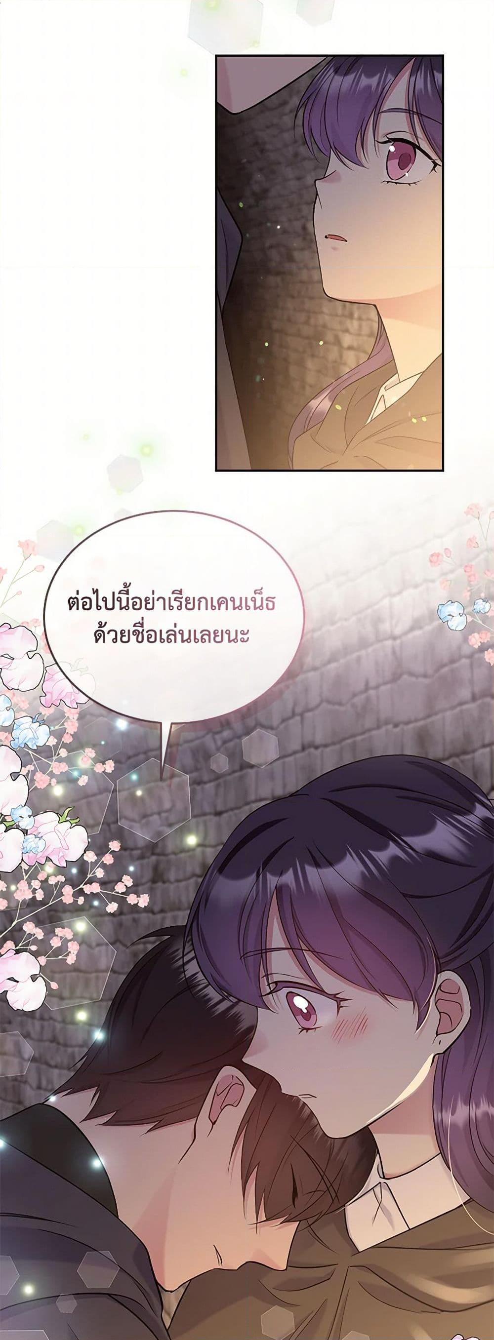 Manga-lc-com อ่านมังงะ อ่านการ์ตูน ออนไลน์ ฟรี My Goal is to Live a Long ตอนที่ 1 2 3 4 5 6 7 8 9 10 11 12 13 14 ฟรี ไม่มีโฆษณา Manga-lc - อ่าน มังงะ อ่าน การ์ตูน ออนไลน์ อ่านมังงะ ฟรี