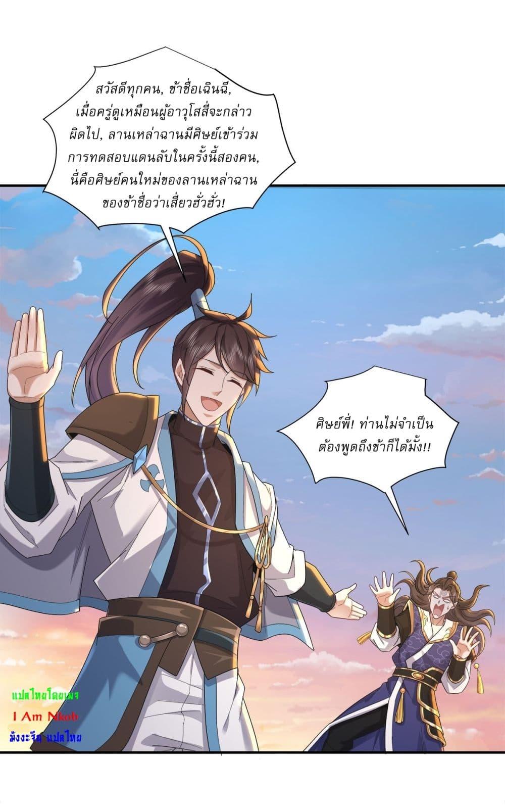 Manga-lc-com อ่านมังงะ อ่านการ์ตูน ออนไลน์ ฟรี As An Immortal, I Only Practice Forbidden Arts ตอนที่ 1 2 3 4 5 6 7 8 9 10 11 12 13 14 ฟรี ไม่มีโฆษณา Manga-lc - อ่าน มังงะ อ่าน การ์ตูน ออนไลน์ อ่านมังงะ ฟรี