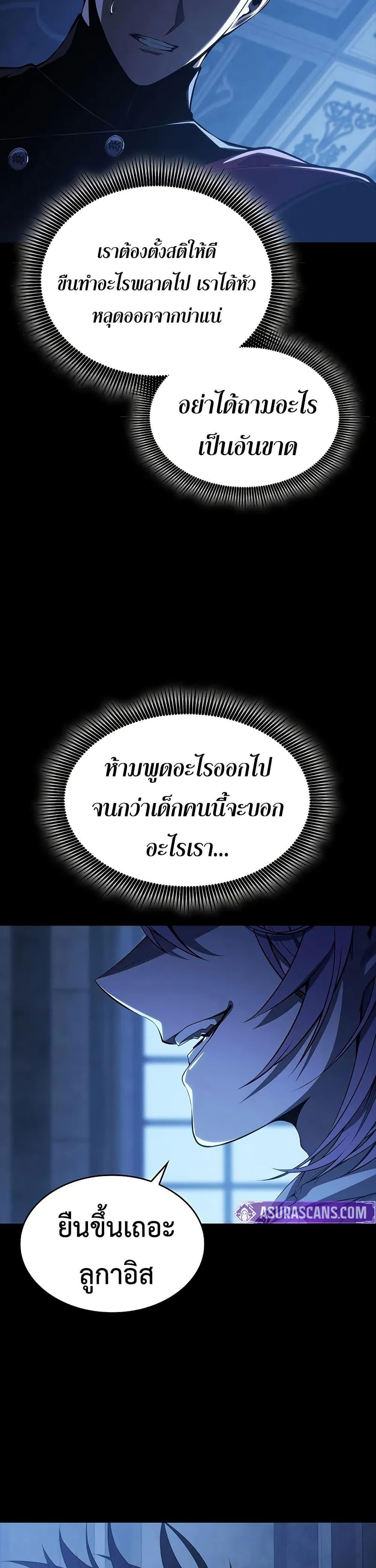 Manga-lc-com อ่านมังงะ อ่านการ์ตูน ออนไลน์ ฟรี Bad Bone Blood ตอนที่ 1 2 3 4 5 6 7 8 9 10 11 12 13 14 ฟรี ไม่มีโฆษณา Manga-lc - อ่าน มังงะ อ่าน การ์ตูน ออนไลน์ อ่านมังงะ ฟรี