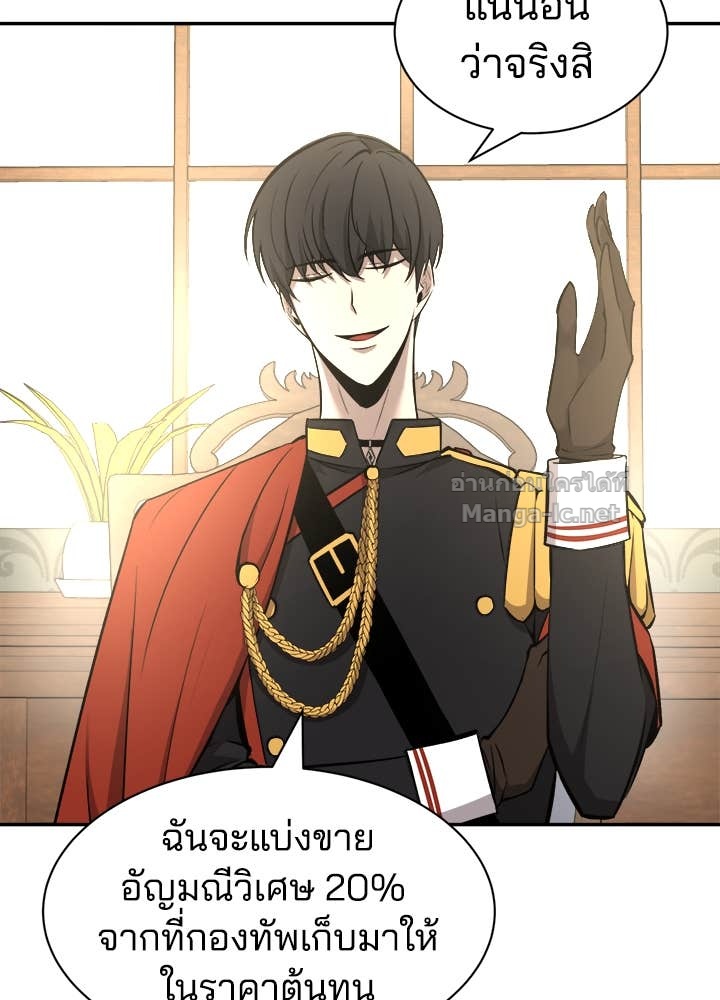 Doujin-Lc- อ่าน โดจิน มังฮวา เกาหลี ญี่ปุ่น จีน แปลไทย ผู้พิชิตเกมป้องกันฐาน ตอนที่ 1 2 3 4 5 6 7 8 9 10 11 12 13 14 ฟรี ไม่มีโฆษณา อ่าน โดจิน Manhwa เกาหลี ญี่ปุ่น จีน เรามีครบ คัดมาให้เน้นๆ โดจิน 18+ รับประกันความฟินโดย Doujin Lc