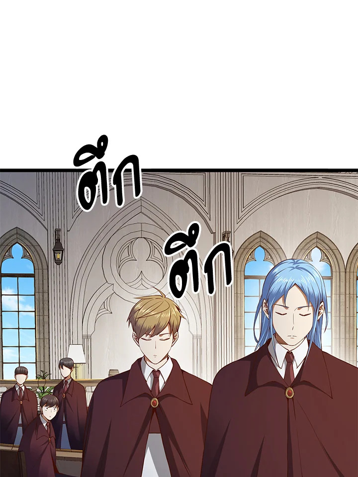 Manga-lc-com อ่านมังงะ อ่านการ์ตูน ออนไลน์ ฟรี The Lord of Coins ตอนที่ 1 2 3 4 5 6 7 8 9 10 11 12 13 14 ฟรี ไม่มีโฆษณา Manga-lc - อ่าน มังงะ อ่าน การ์ตูน ออนไลน์ อ่านมังงะ ฟรี