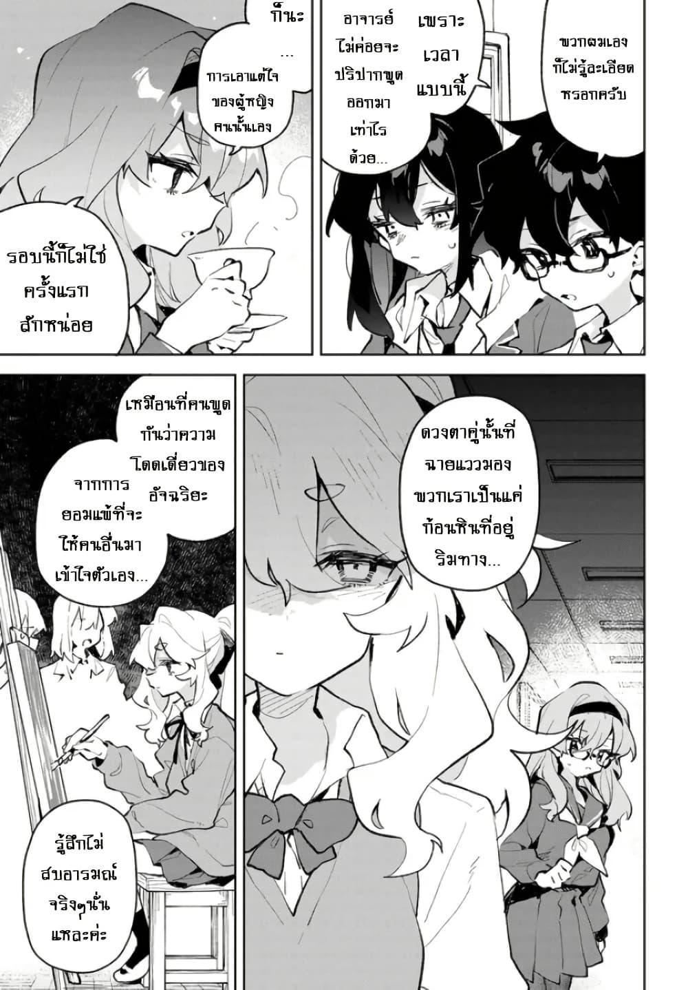 Manga-lc-com อ่านมังงะ อ่านการ์ตูน ออนไลน์ ฟรี Kimi no Love wo Misetekure! ตอนที่ 1 2 3 4 5 6 7 8 9 10 11 12 13 14 ฟรี ไม่มีโฆษณา Manga-lc - อ่าน มังงะ อ่าน การ์ตูน ออนไลน์ อ่านมังงะ ฟรี