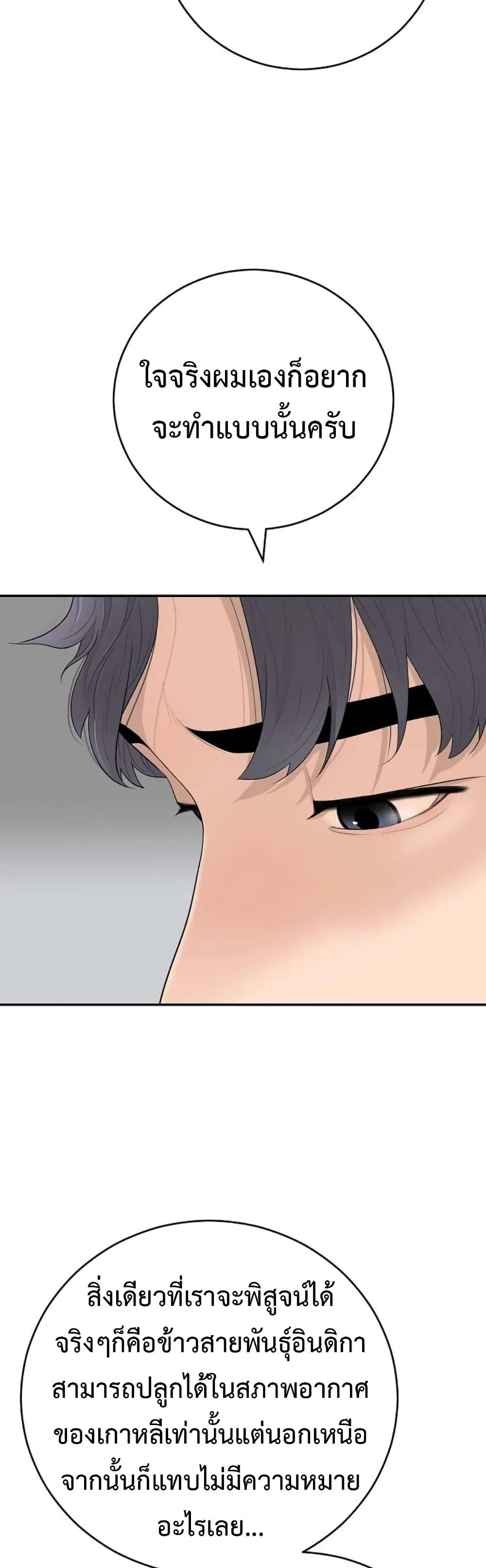 Manga-lc-com อ่านมังงะ อ่านการ์ตูน ออนไลน์ ฟรี The Real Tycoon, All By Myself ตอนที่ 1 2 3 4 5 6 7 8 9 10 11 12 13 14 ฟรี ไม่มีโฆษณา Manga-lc - อ่าน มังงะ อ่าน การ์ตูน ออนไลน์ อ่านมังงะ ฟรี