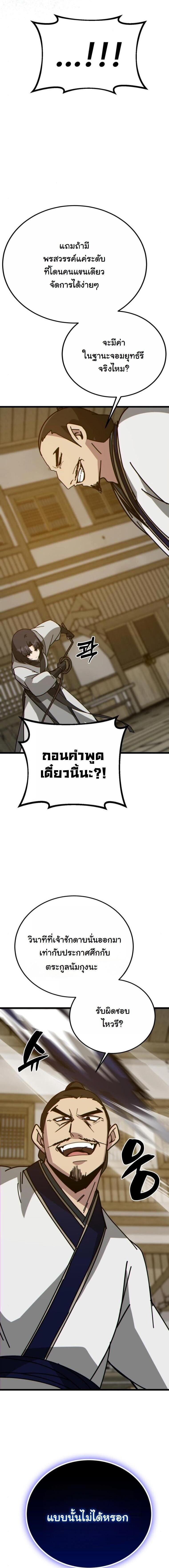 Manga-lc-com อ่านมังงะ อ่านการ์ตูน ออนไลน์ ฟรี Initializing the Sect System ตอนที่ 1 2 3 4 5 6 7 8 9 10 11 12 13 14 ฟรี ไม่มีโฆษณา Manga-lc - อ่าน มังงะ อ่าน การ์ตูน ออนไลน์ อ่านมังงะ ฟรี