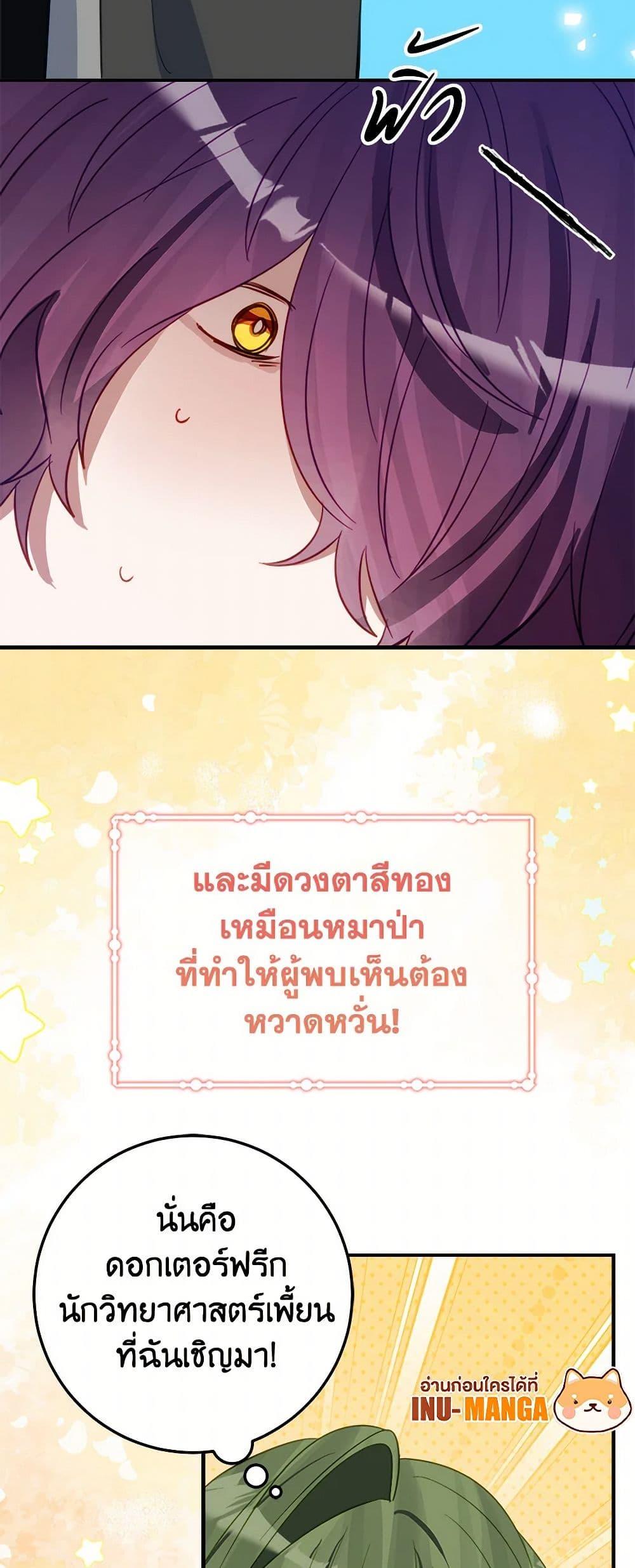 Manga-lc-com อ่านมังงะ อ่านการ์ตูน ออนไลน์ ฟรี The Doomed House’s Contract Daughter ตอนที่ 1 2 3 4 5 6 7 8 9 10 11 12 13 14 ฟรี ไม่มีโฆษณา Manga-lc - อ่าน มังงะ อ่าน การ์ตูน ออนไลน์ อ่านมังงะ ฟรี