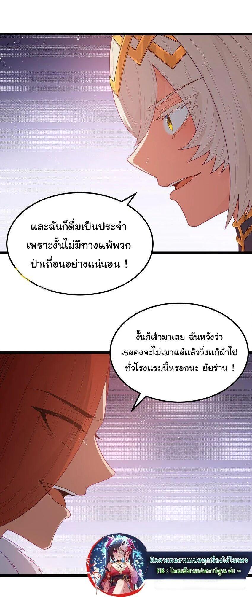 Manga-lc-com อ่านมังงะ อ่านการ์ตูน ออนไลน์ ฟรี This Hero is a Money Supremacist ตอนที่ 1 2 3 4 5 6 7 8 9 10 11 12 13 14 ฟรี ไม่มีโฆษณา Manga-lc - อ่าน มังงะ อ่าน การ์ตูน ออนไลน์ อ่านมังงะ ฟรี