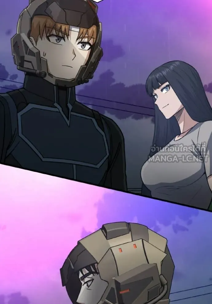 อัจฉริยะนอกคอก ตอนที่ 143 รูปที่ 76