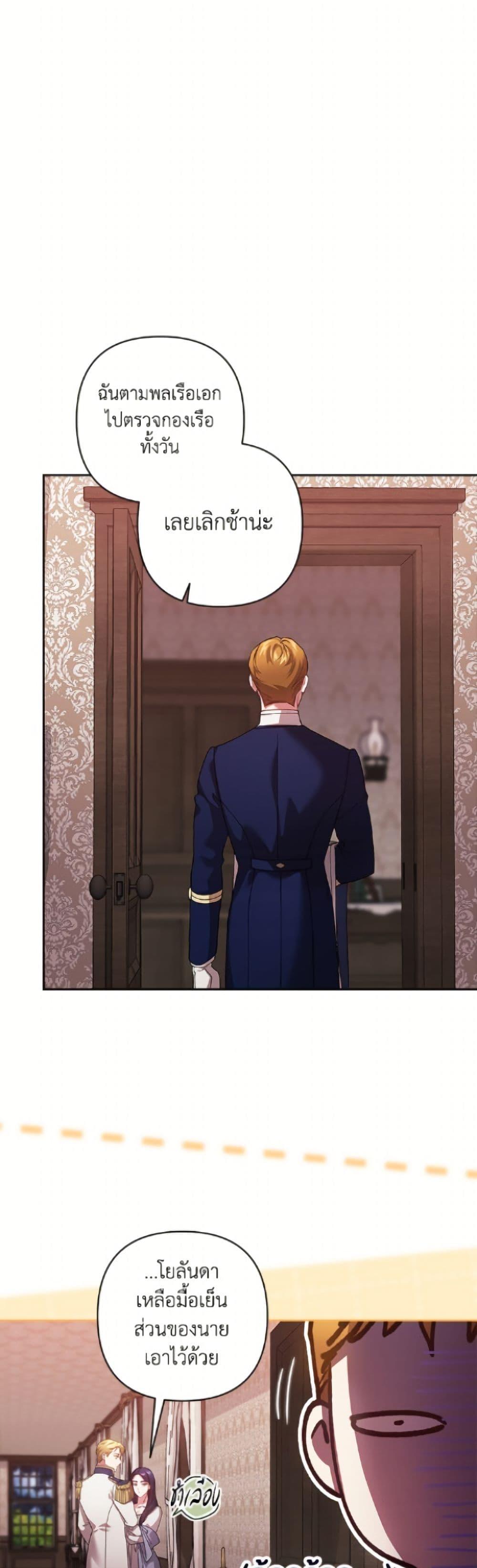 Manga-lc-com อ่านมังงะ อ่านการ์ตูน ออนไลน์ ฟรี The Broken Ring – This Marriage Will Fail Anyway ตอนที่ 1 2 3 4 5 6 7 8 9 10 11 12 13 14 ฟรี ไม่มีโฆษณา Manga-lc - อ่าน มังงะ อ่าน การ์ตูน ออนไลน์ อ่านมังงะ ฟรี