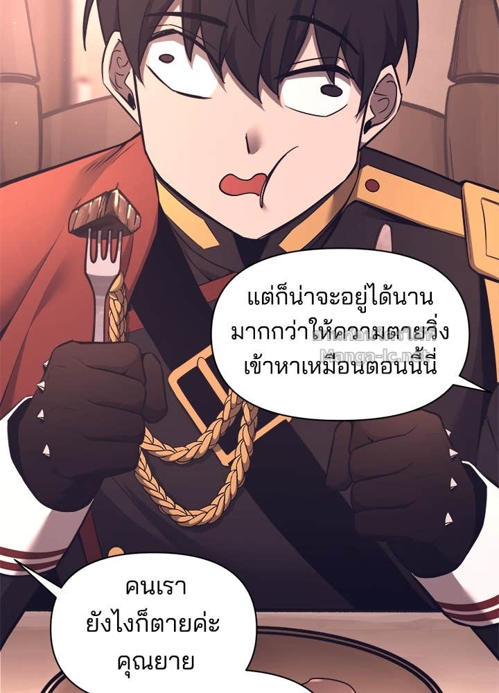 Doujin-Lc- อ่าน โดจิน มังฮวา เกาหลี ญี่ปุ่น จีน แปลไทย ผู้พิชิตเกมป้องกันฐาน ตอนที่ 1 2 3 4 5 6 7 8 9 10 11 12 13 14 ฟรี ไม่มีโฆษณา อ่าน โดจิน Manhwa เกาหลี ญี่ปุ่น จีน เรามีครบ คัดมาให้เน้นๆ โดจิน 18+ รับประกันความฟินโดย Doujin Lc