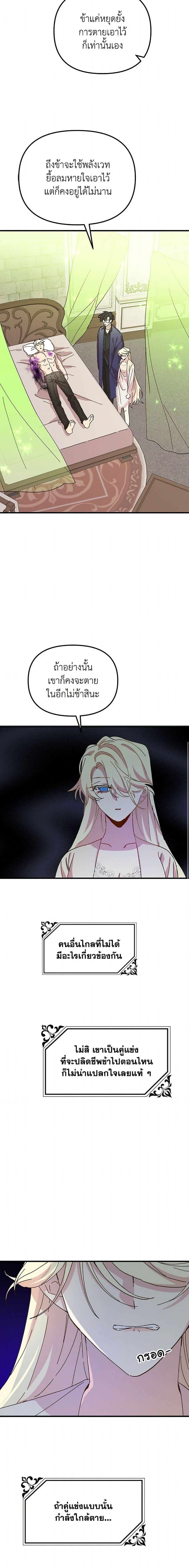 Manga-lc-com อ่านมังงะ อ่านการ์ตูน ออนไลน์ ฟรี The Princess Pretends to Be Crazy ตอนที่ 1 2 3 4 5 6 7 8 9 10 11 12 13 14 ฟรี ไม่มีโฆษณา Manga-lc - อ่าน มังงะ อ่าน การ์ตูน ออนไลน์ อ่านมังงะ ฟรี