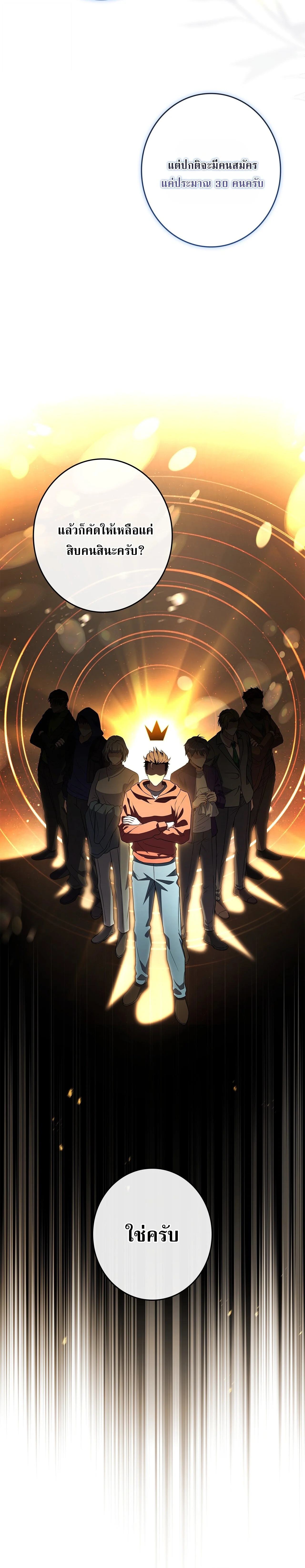 Manga-lc-com อ่านมังงะ อ่านการ์ตูน ออนไลน์ ฟรี Only I Have an EX-Grade Summon ฉันคือผู้อัญเชิญระดับแรงก์ EX ตอนที่ 1 2 3 4 5 6 7 8 9 10 11 12 13 14 ฟรี ไม่มีโฆษณา Manga-lc - อ่าน มังงะ อ่าน การ์ตูน ออนไลน์ อ่านมังงะ ฟรี