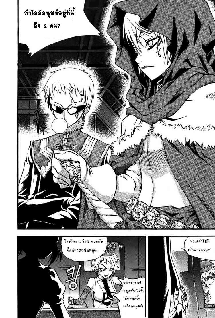 Manga-lc-com อ่านมังงะ อ่านการ์ตูน ออนไลน์ ฟรี WITCH HUNTER ตอนที่ 1 2 3 4 5 6 7 8 9 10 11 12 13 14 ฟรี ไม่มีโฆษณา Manga-lc - อ่าน มังงะ อ่าน การ์ตูน ออนไลน์ อ่านมังงะ ฟรี