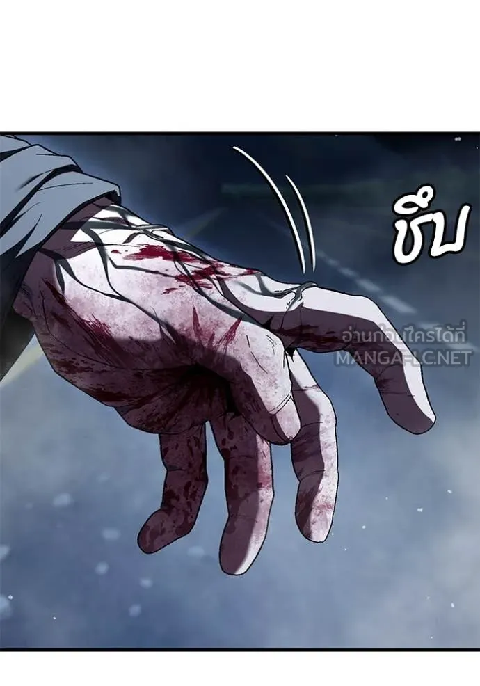 สนิมเชือดเลือดสาด ตอนที่ 54 รูปที่ 211