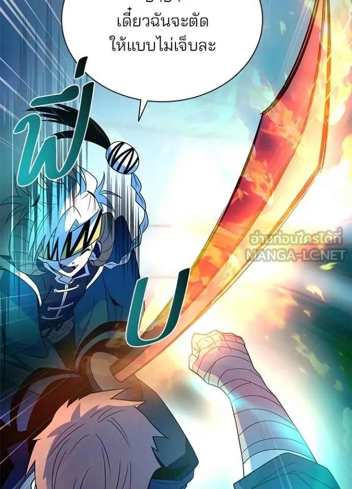 Villain to kill ตอนที่ 174 รูปที่ 119