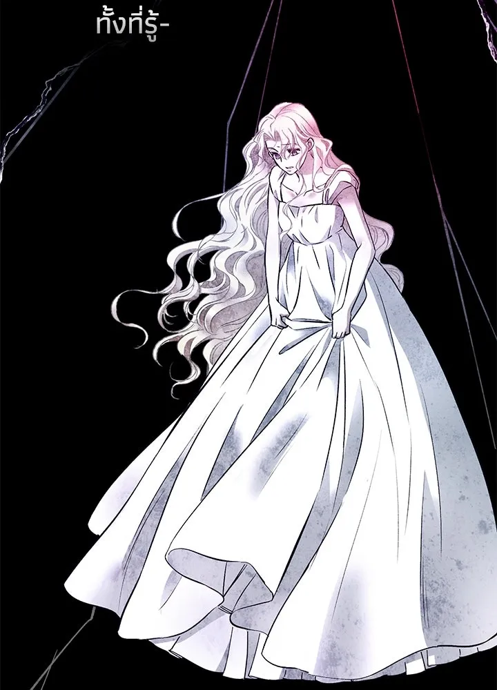 องค์ชายผู้อื้อฉาว ตอนที่ 49 รูปที่ 29