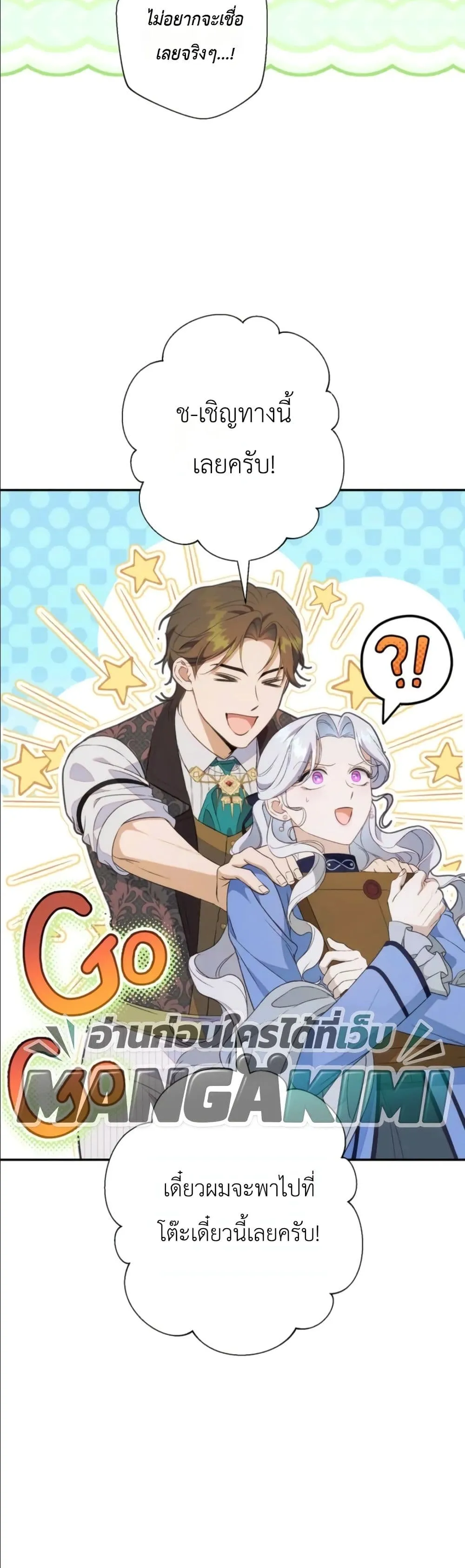 Manga-lc-com อ่านมังงะ อ่านการ์ตูน ออนไลน์ ฟรี Dating the Emperor in Secret, but I Don’t Know About It ตอนที่ 1 2 3 4 5 6 7 8 9 10 11 12 13 14 ฟรี ไม่มีโฆษณา Manga-lc - อ่าน มังงะ อ่าน การ์ตูน ออนไลน์ อ่านมังงะ ฟรี