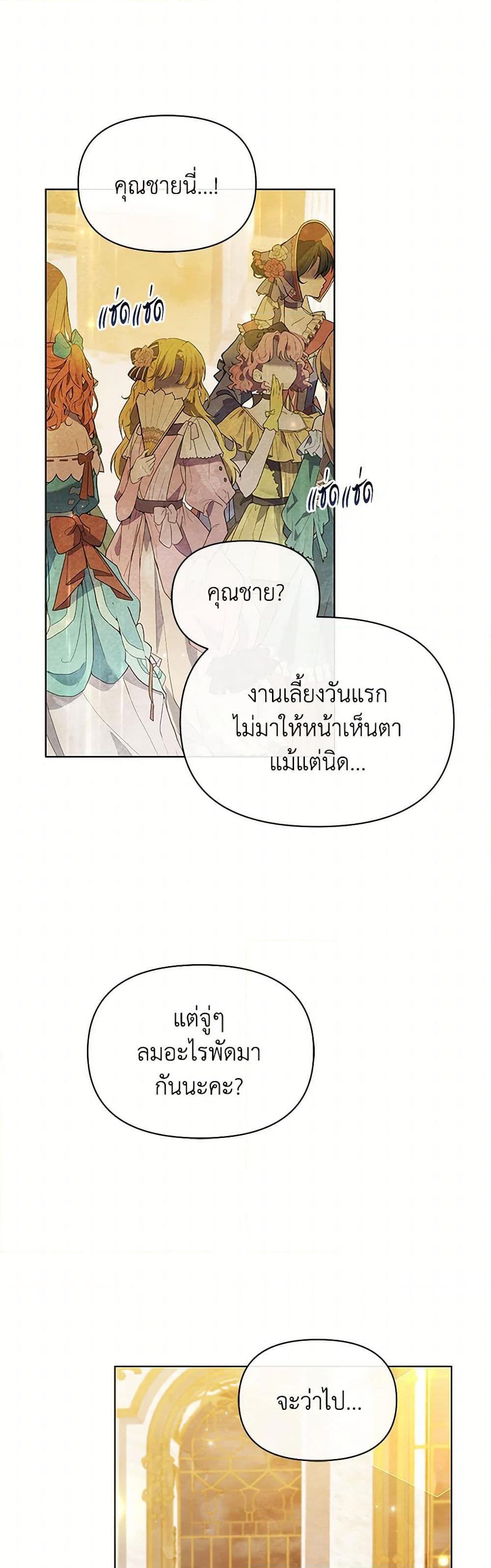 Manga-lc-com อ่านมังงะ อ่านการ์ตูน ออนไลน์ ฟรี The Princess Is Going on Strike ตอนที่ 1 2 3 4 5 6 7 8 9 10 11 12 13 14 ฟรี ไม่มีโฆษณา Manga-lc - อ่าน มังงะ อ่าน การ์ตูน ออนไลน์ อ่านมังงะ ฟรี
