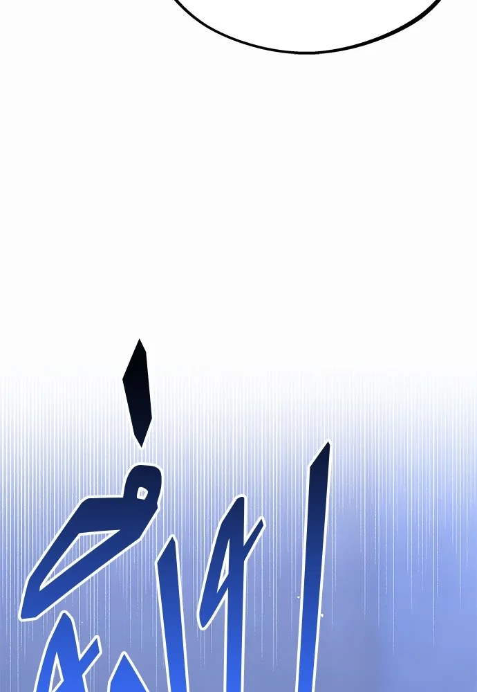 ชำแหละอะคาเดมีด้วยมีดแล่ปลา ตอนที่ 1 ช่างฝีมือดีไม่เคยตำหนิเครื่องมื รูปที่ 86