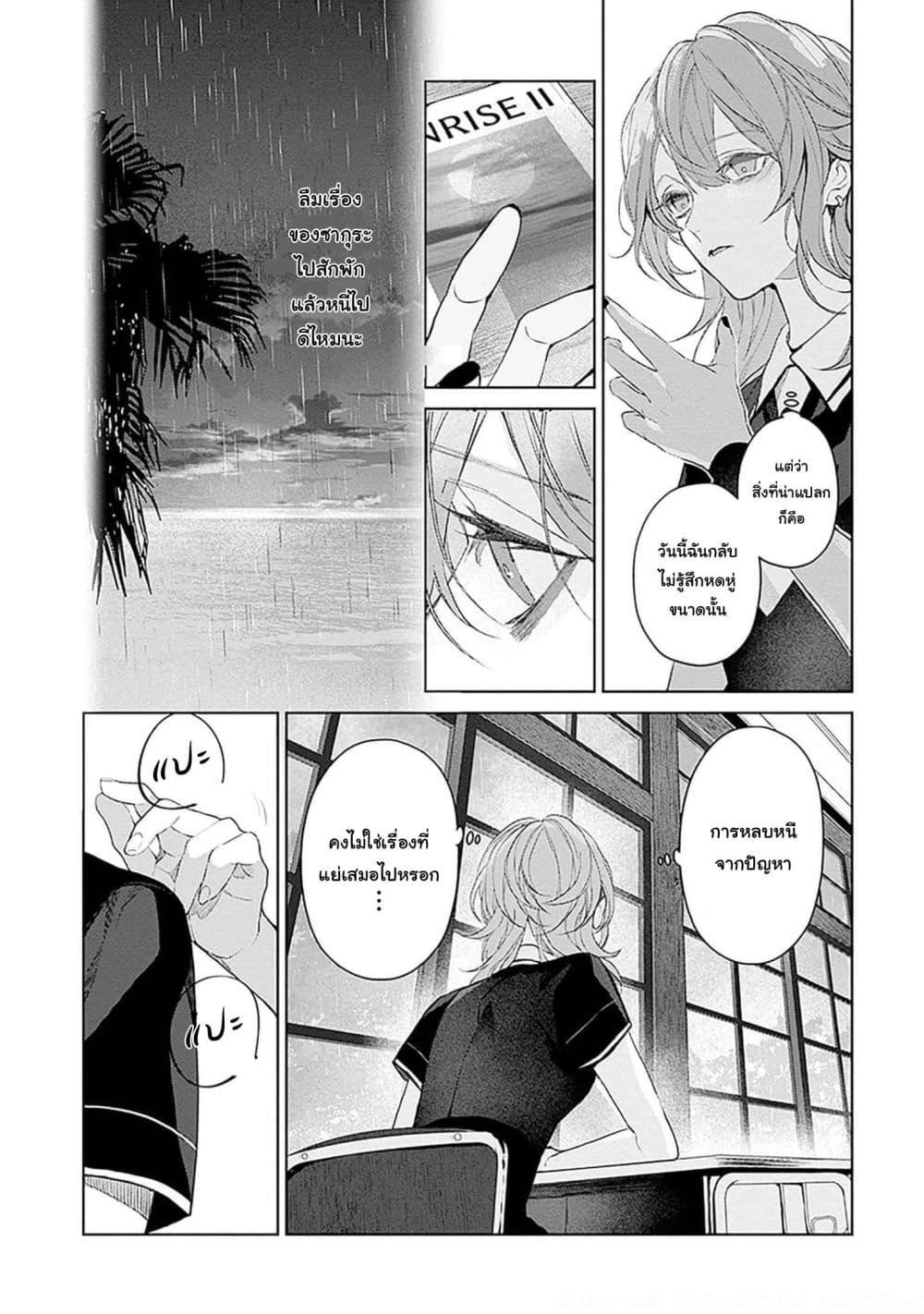 Manga-lc-com อ่านมังงะ อ่านการ์ตูน ออนไลน์ ฟรี Mr. Mallow Blue ตอนที่ 1 2 3 4 5 6 7 8 9 10 11 12 13 14 ฟรี ไม่มีโฆษณา Manga-lc - อ่าน มังงะ อ่าน การ์ตูน ออนไลน์ อ่านมังงะ ฟรี