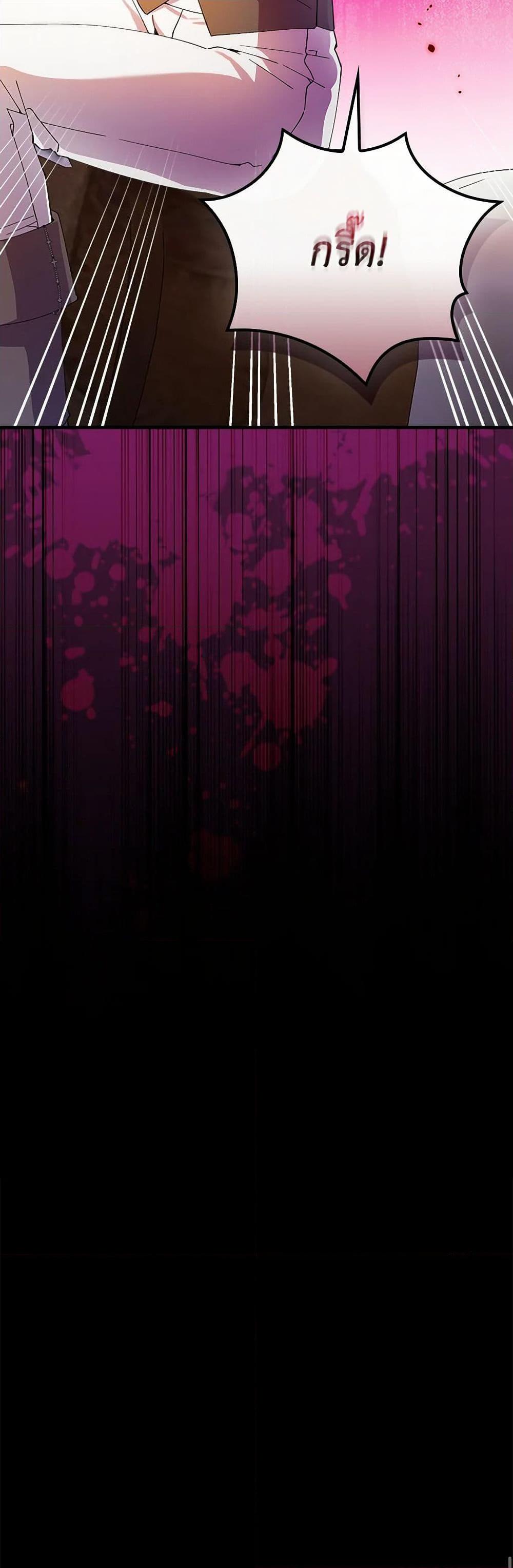 Manga-lc-com อ่านมังงะ อ่านการ์ตูน ออนไลน์ ฟรี The Perfect Plan for a Fairy-Tale Ending ตอนที่ 1 2 3 4 5 6 7 8 9 10 11 12 13 14 ฟรี ไม่มีโฆษณา Manga-lc - อ่าน มังงะ อ่าน การ์ตูน ออนไลน์ อ่านมังงะ ฟรี