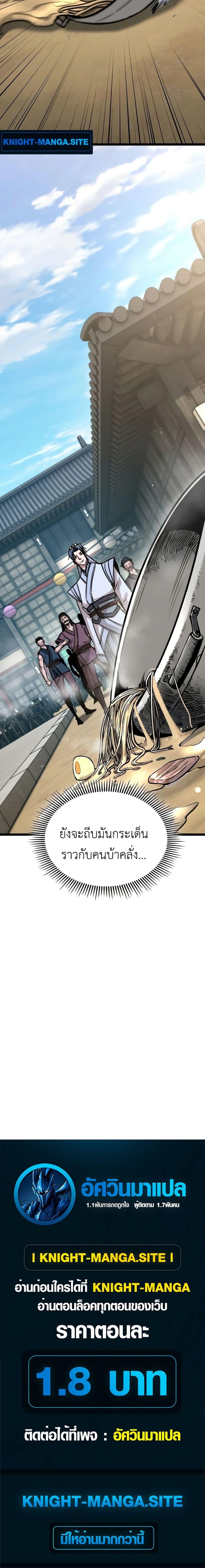 Manga-lc-com อ่านมังงะ อ่านการ์ตูน ออนไลน์ ฟรี The Absolute Scholar ตอนที่ 1 2 3 4 5 6 7 8 9 10 11 12 13 14 ฟรี ไม่มีโฆษณา Manga-lc - อ่าน มังงะ อ่าน การ์ตูน ออนไลน์ อ่านมังงะ ฟรี