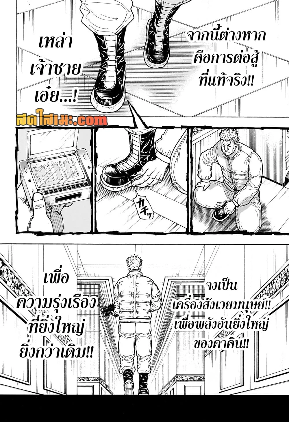 Manga-lc-com อ่านมังงะ อ่านการ์ตูน ออนไลน์ ฟรี Hunter X Hunter Manga-Lc ตอนที่ 1 2 3 4 5 6 7 8 9 10 11 12 13 14 ฟรี ไม่มีโฆษณา Manga-lc - อ่าน มังงะ อ่าน การ์ตูน ออนไลน์ อ่านมังงะ ฟรี
