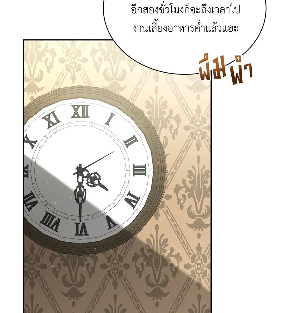 สัญญารักฉบับสุดท้าย ตอนที่ 7 รูปที่ 118