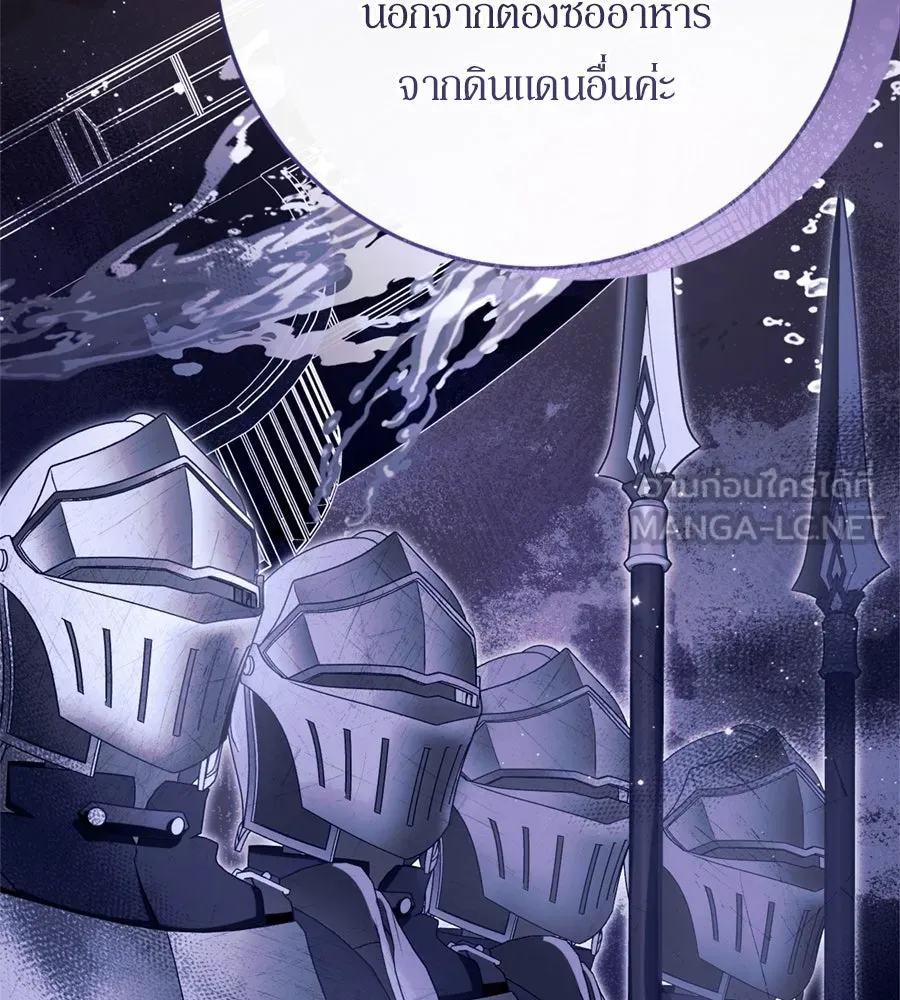 เบื้องหลังรอยยิ้มของเจ้าหญิง ตอนที่ 42 รูปที่ 108