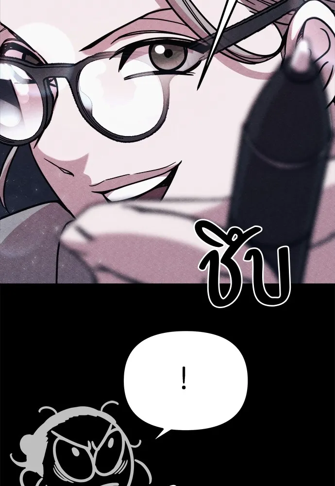 Zombie X Slasher ตอนที่ 4 รูปที่ 62