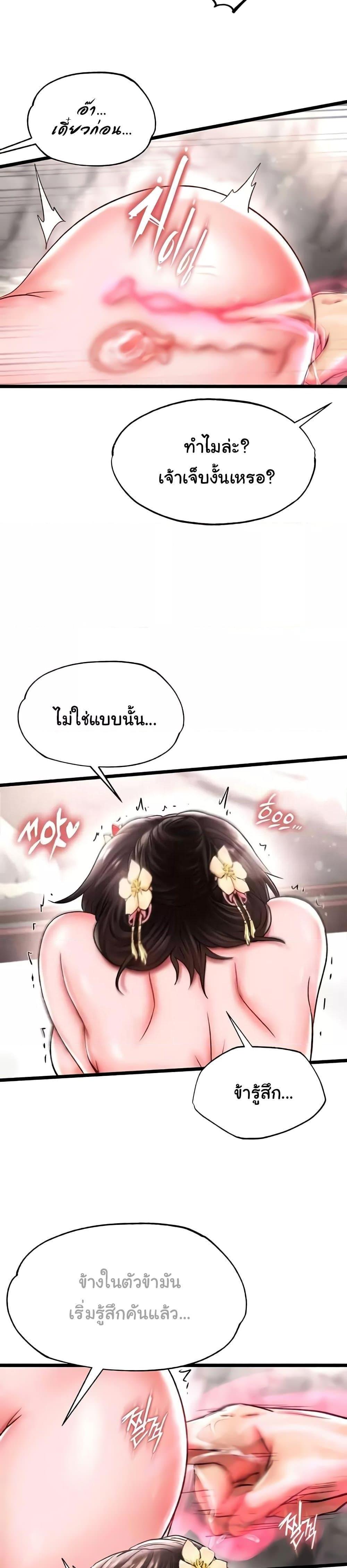 Manga-lc-com อ่านมังงะ อ่านการ์ตูน ออนไลน์ ฟรี I Ended Up in the World of Murim ตอนที่ 1 2 3 4 5 6 7 8 9 10 11 12 13 14 ฟรี ไม่มีโฆษณา Manga-lc - อ่าน มังงะ อ่าน การ์ตูน ออนไลน์ อ่านมังงะ ฟรี
