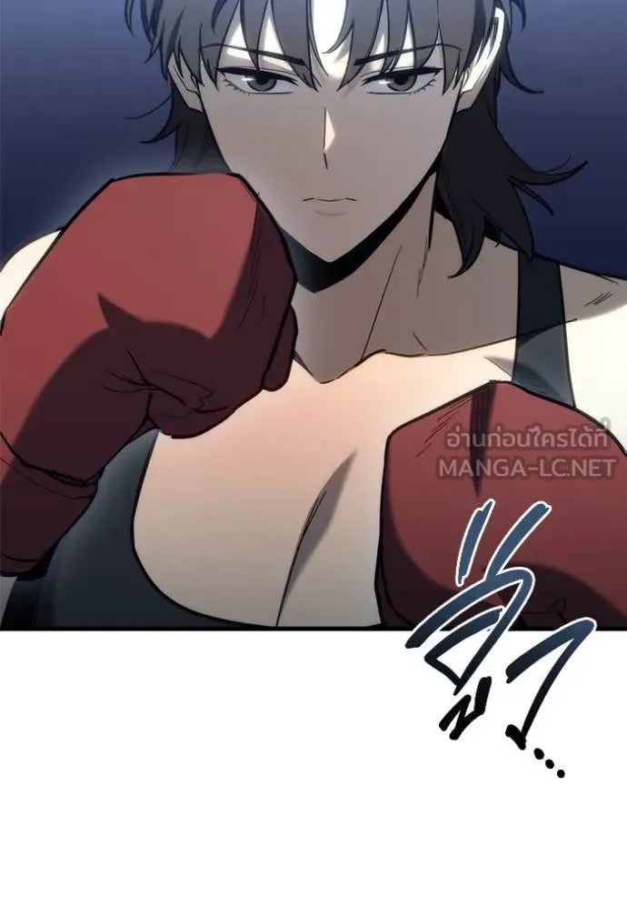 โกดังลับหลังโลกแตก ตอนที่ 27 รูปที่ 2