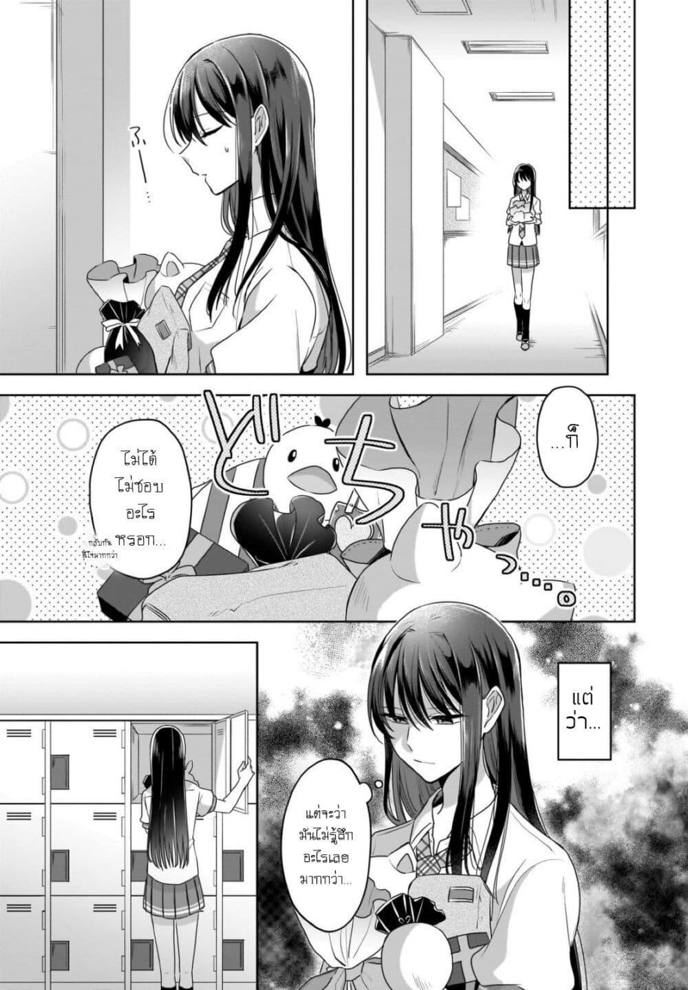 Manga-lc-com อ่านมังงะ อ่านการ์ตูน ออนไลน์ ฟรี Yukidoke to Agapanthus ตอนที่ 1 2 3 4 5 6 7 8 9 10 11 12 13 14 ฟรี ไม่มีโฆษณา Manga-lc - อ่าน มังงะ อ่าน การ์ตูน ออนไลน์ อ่านมังงะ ฟรี