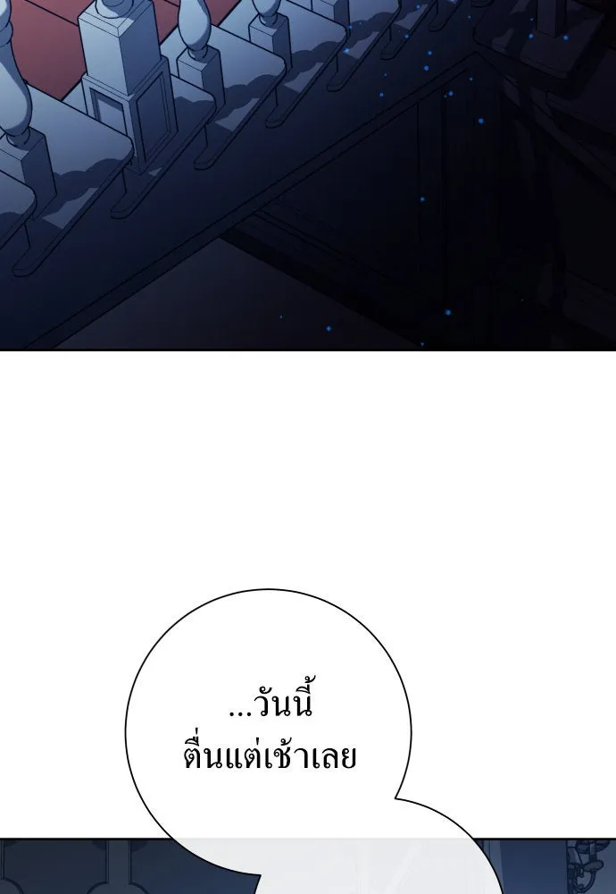 ชิงชีวิตพลิกลิขิตชะตา ตอนที่ 195. เรื่องราวภายในกล่อง(1) รูปที่ 14